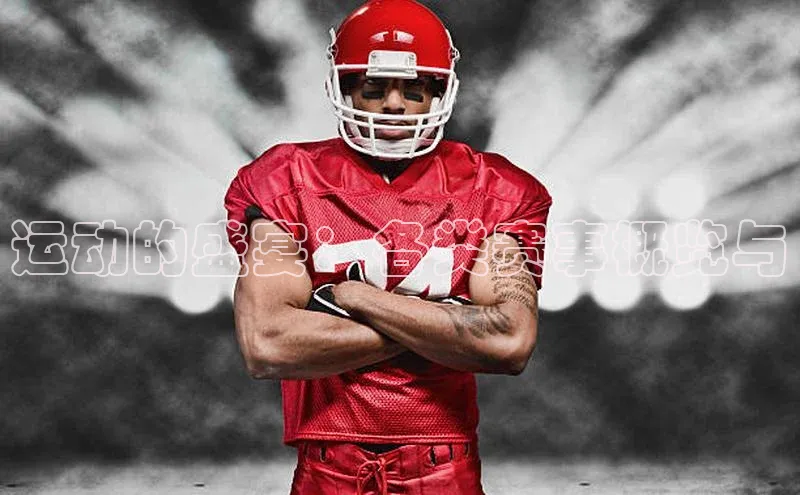 beat365安卓版下载