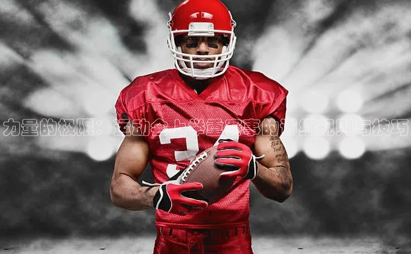 英国(正版)365官方网站