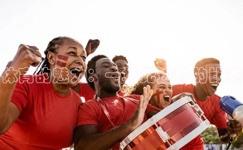 beat365亚洲体育在线官网