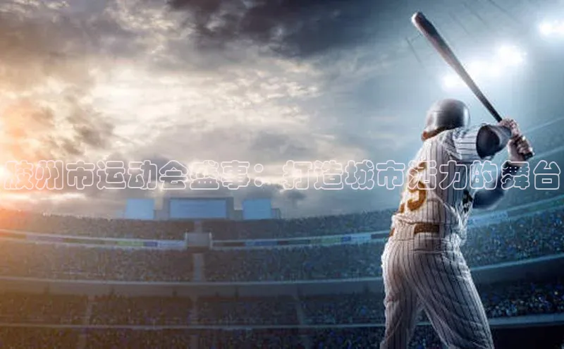 beat365官方唯一入口