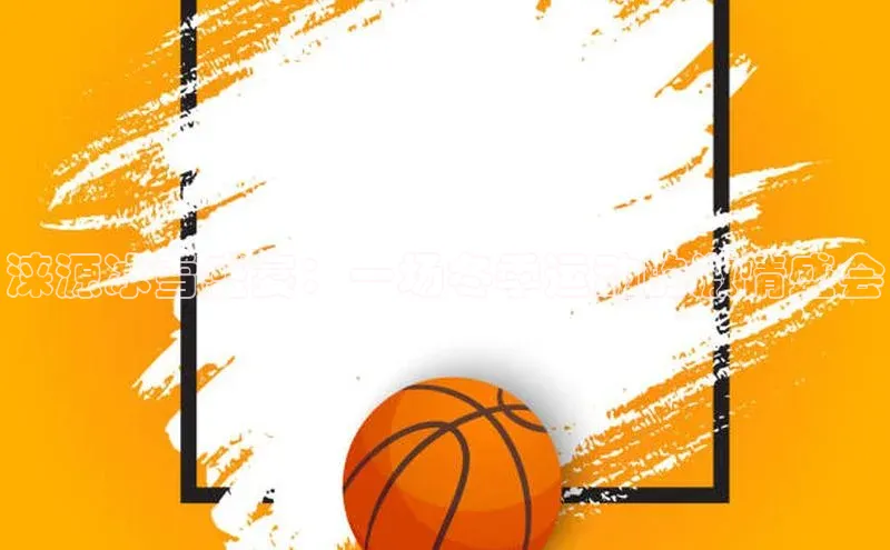 bet·365官网登录入口