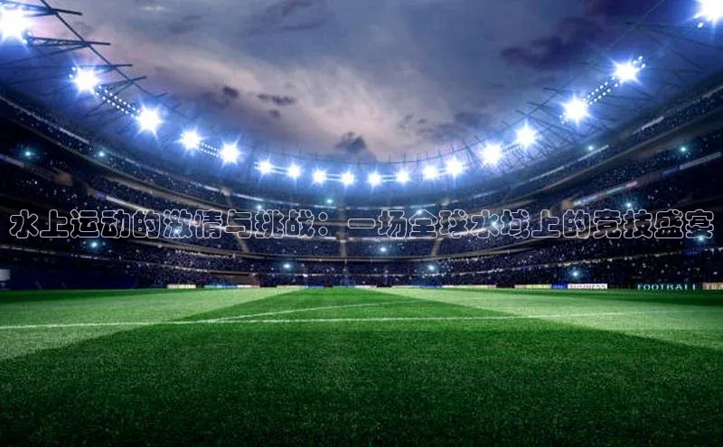 bet·365官网登录入口