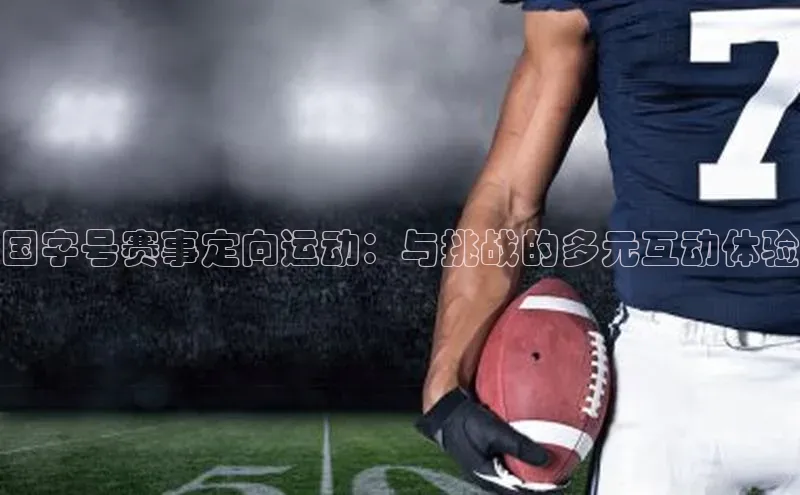 bet·365官网登录入口