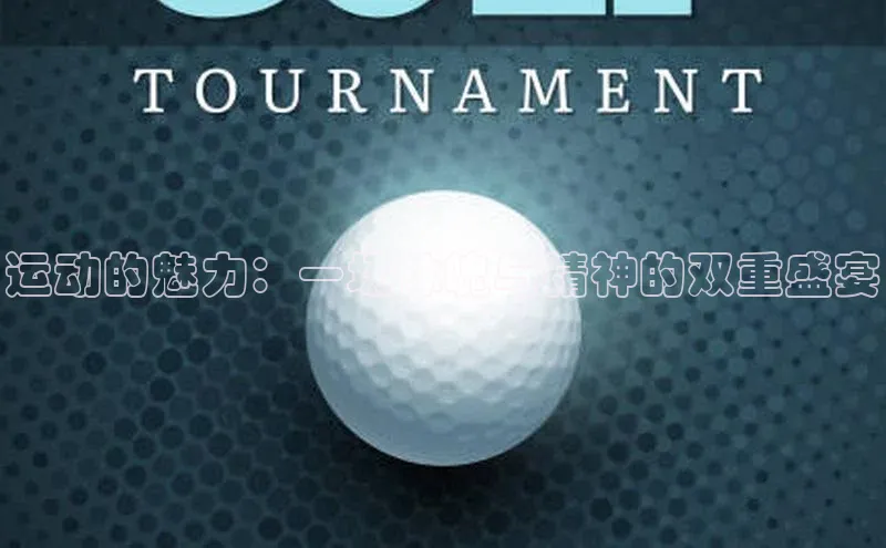 beat365·体育官网