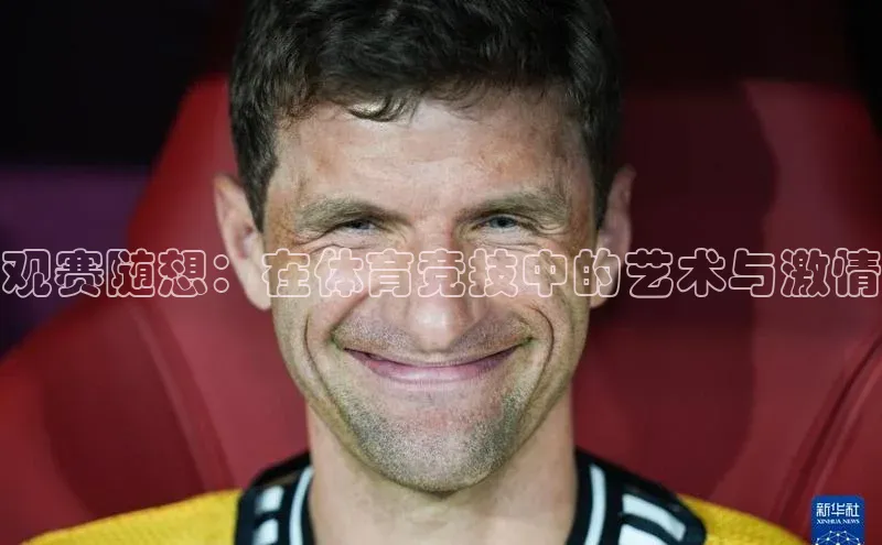 beat365亚洲体育在线官网