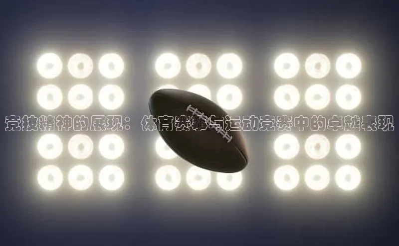 beat365亚洲体育在线官网