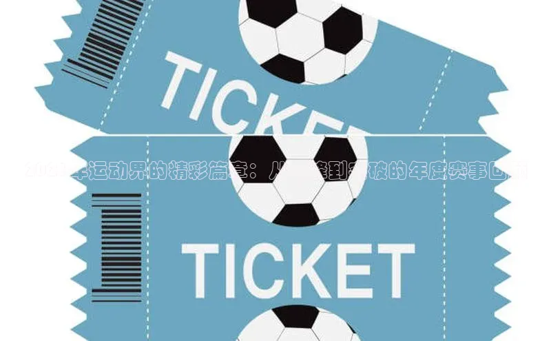 英国(正版)365官方网站