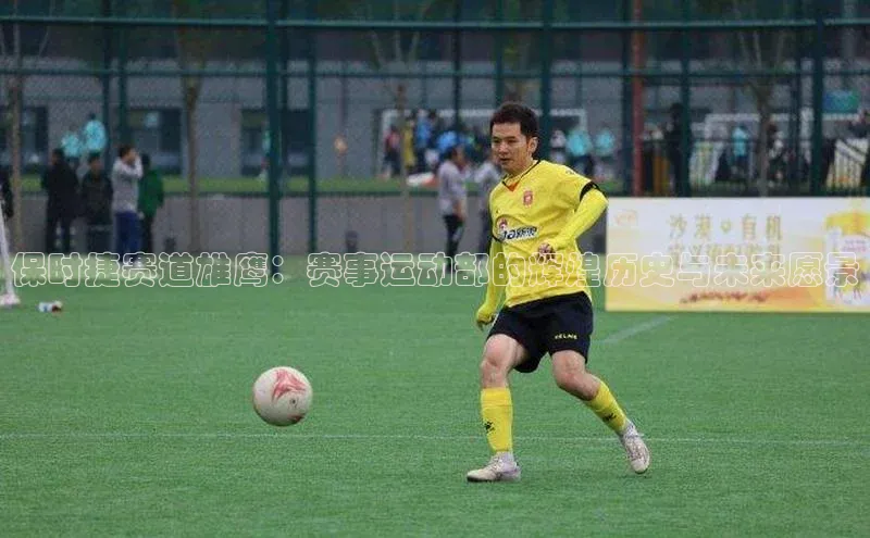 beat365·体育官网