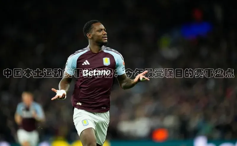 beat365·体育官网