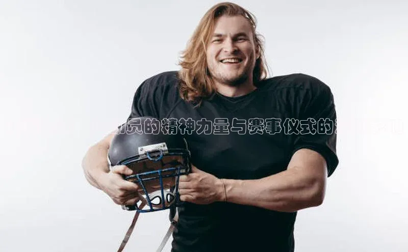 beat365安卓版下载