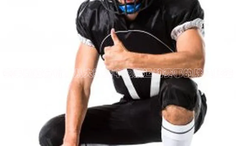 beat365亚洲体育在线官网