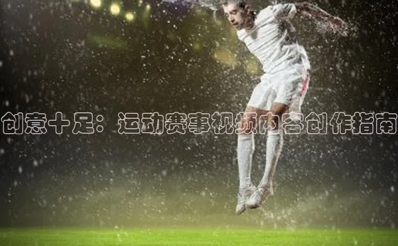 beat365安卓版下载