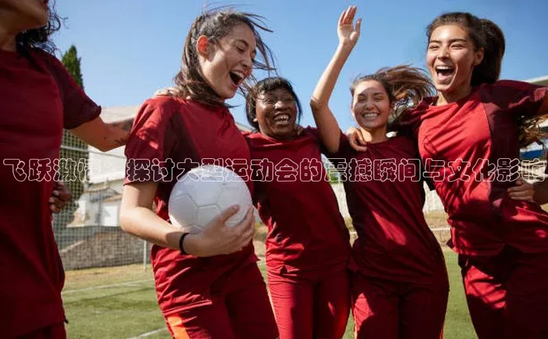 beat365·体育官网