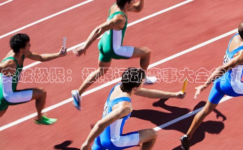 beat365官方唯一入口