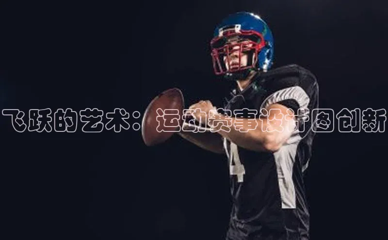 beat365·体育官网