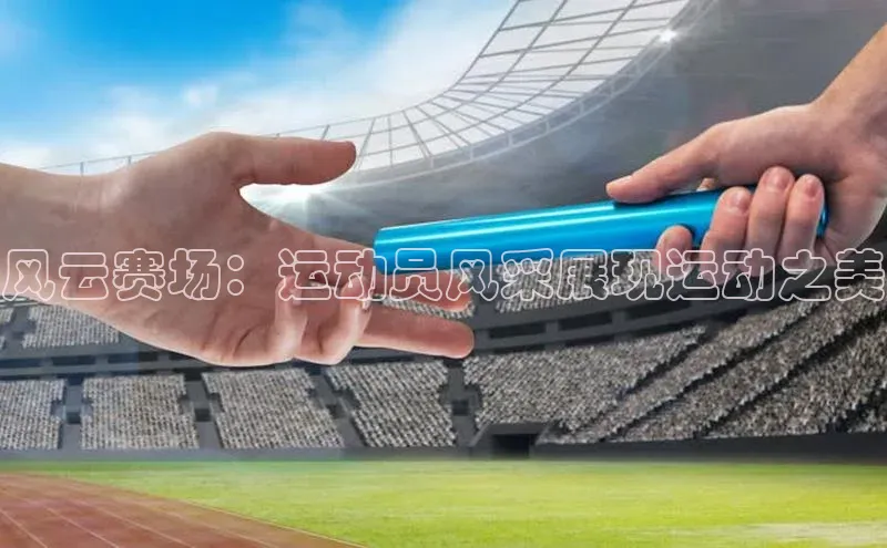 beat365官网 网页版