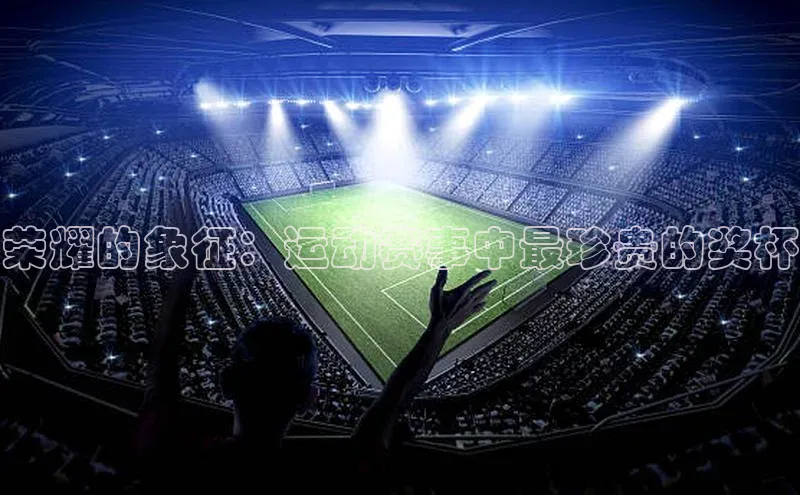 beat365安卓版下载