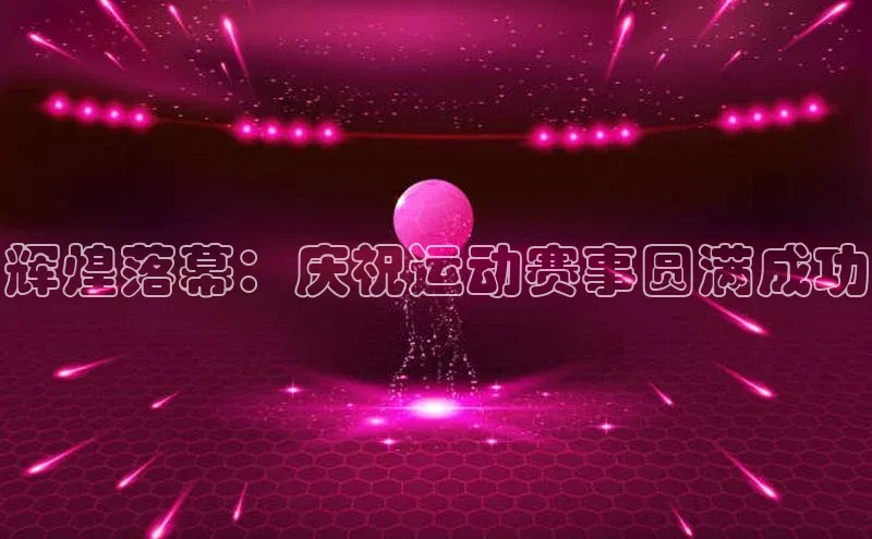 英国(正版)365官方网站