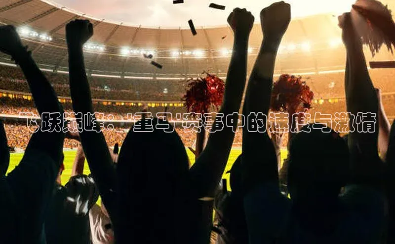 bet·365官网登录入口