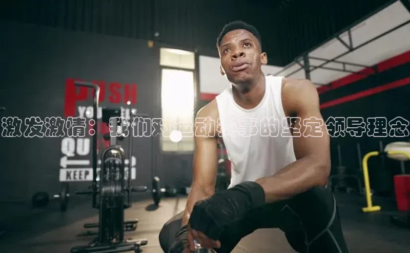 beat365·体育官网