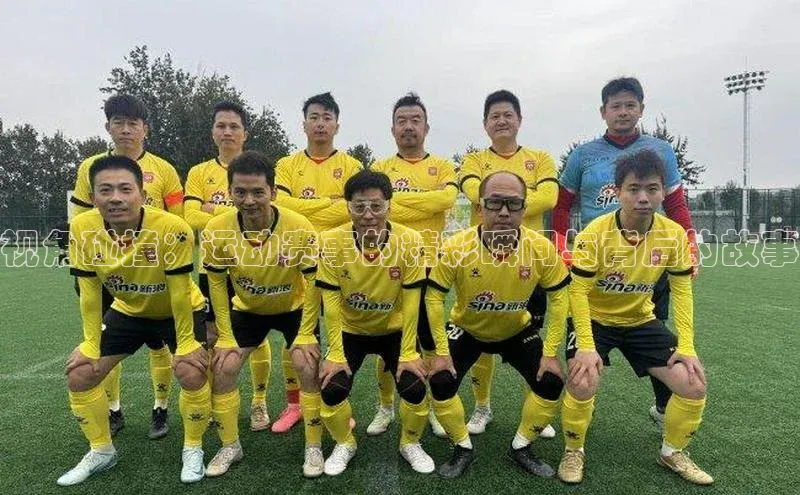 beat365官方唯一入口