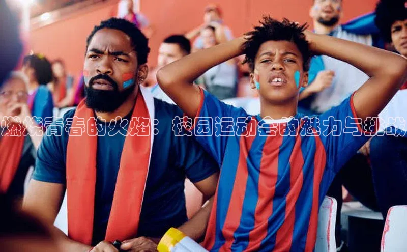 beat365·体育官网