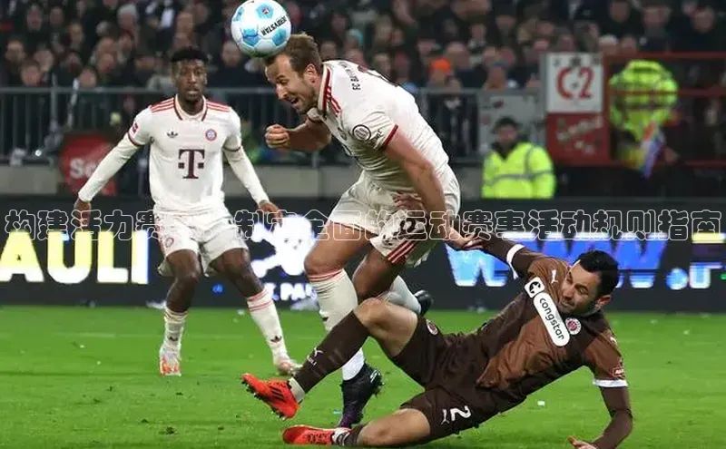 英国(正版)365官方网站