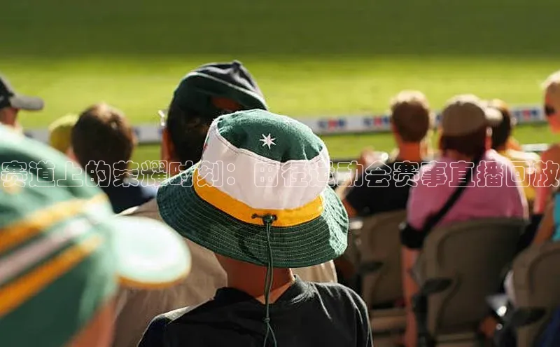 Bet365亚洲官方网站