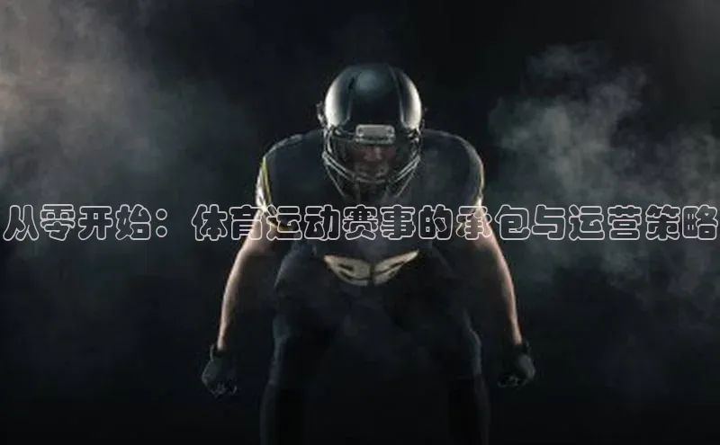 beat365·体育官网