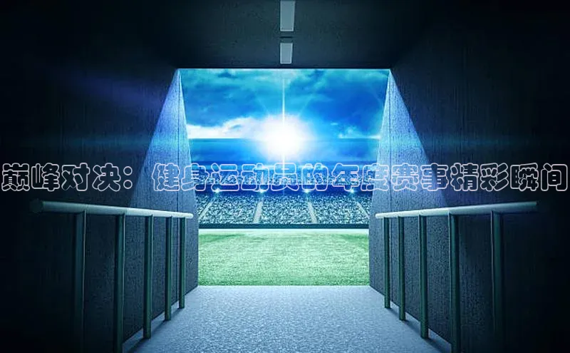 beat365官方唯一入口