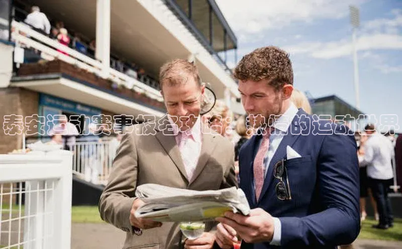 beat365安卓版下载