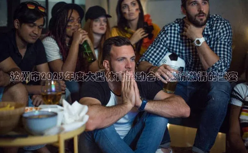 beat365亚洲体育在线官网