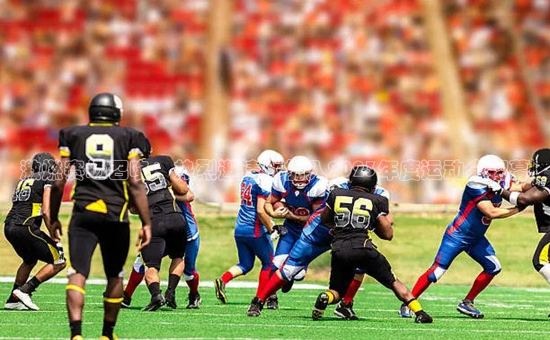 beat365唯一官网入口