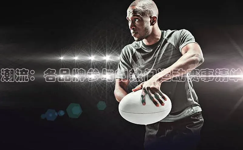 英国(正版)365官方网站