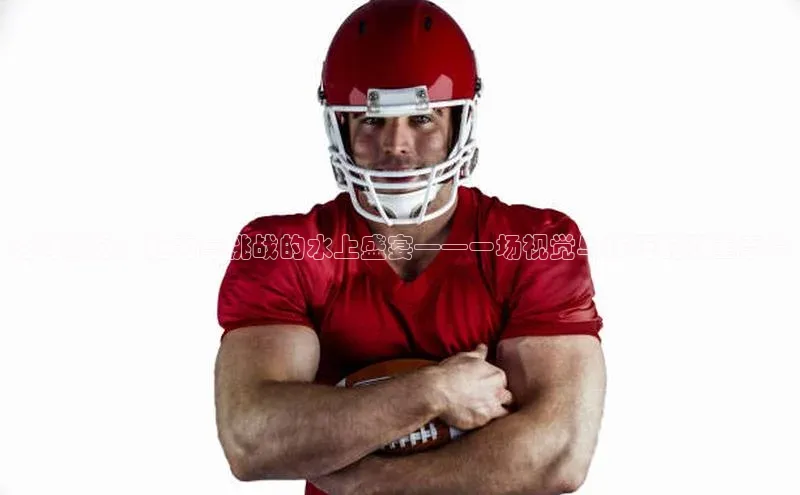 beat365亚洲体育在线官网