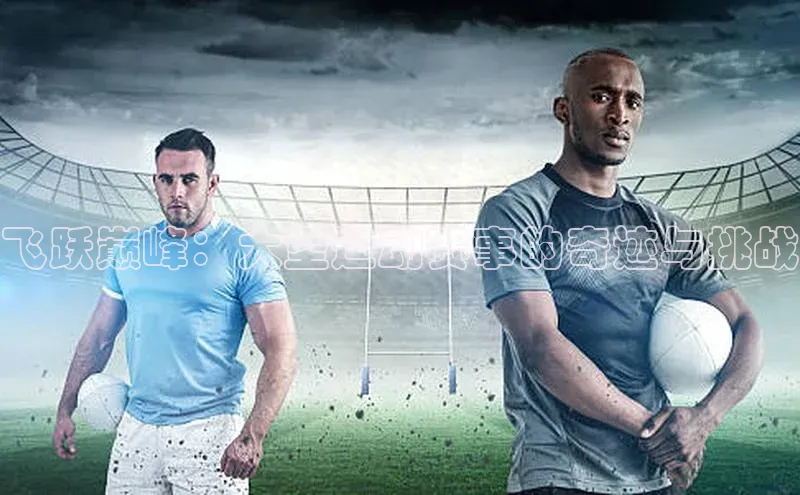 beat365安卓版下载